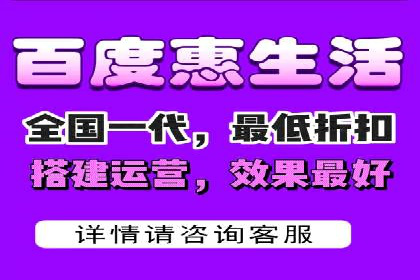 百度广告推广费用对比分析