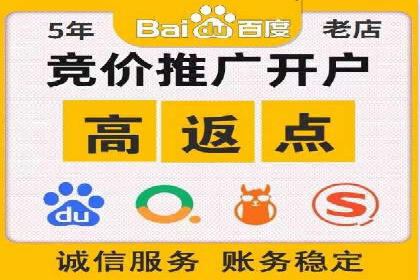SEM竞价案例深度解析：广告主如何盈利