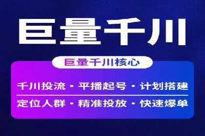 竞价托管SEM案例：提升广告点击率的方法